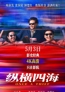 五月婷婷丁香色